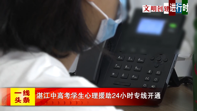 新闻图片