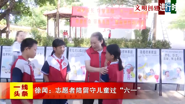 新闻图片