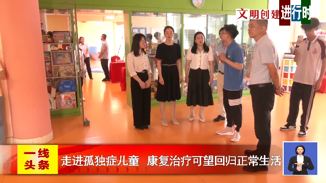 新闻图片
