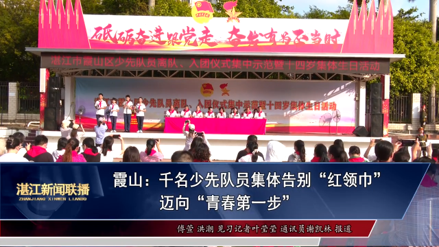新闻图片