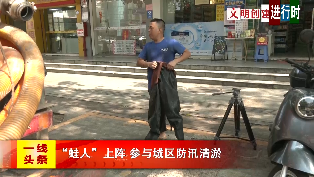 新闻图片
