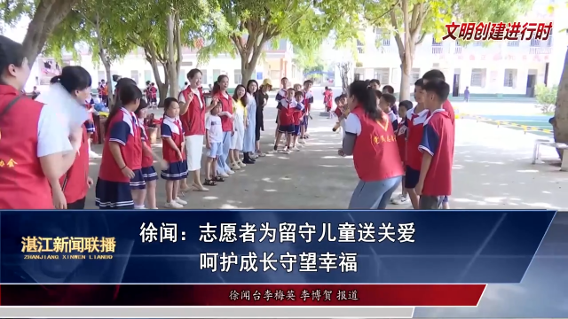 新闻图片