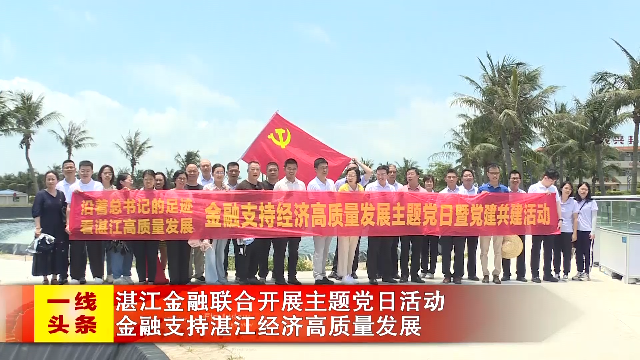 新闻图片