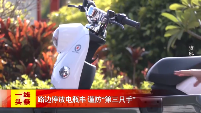 新闻图片