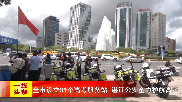 新闻图片