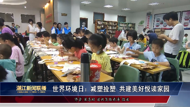 新闻图片