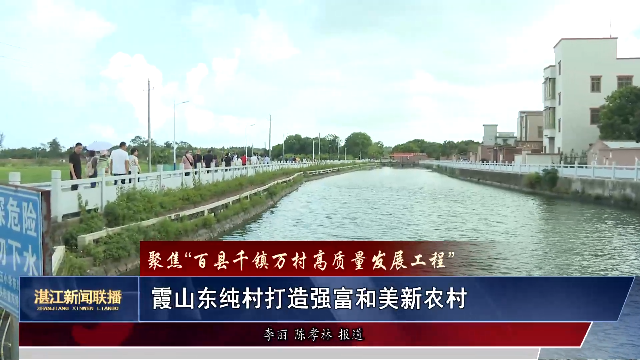 新闻图片