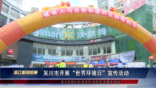 新闻图片
