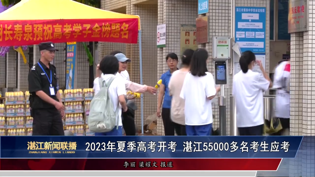 新闻图片