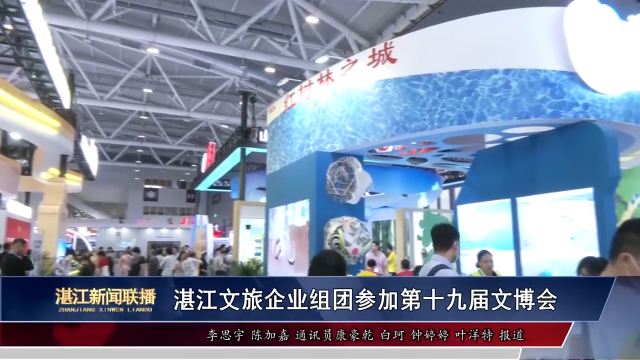 新闻图片