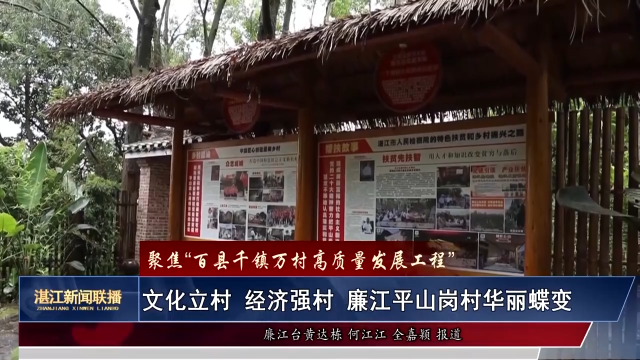 新闻图片
