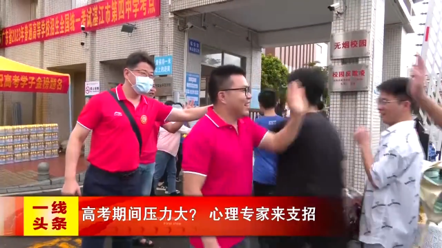 新闻图片