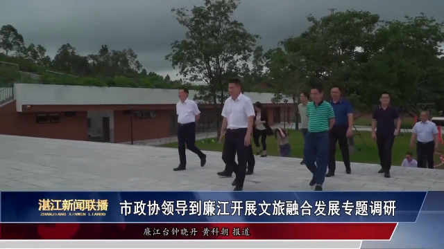 新闻图片