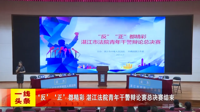 新闻图片
