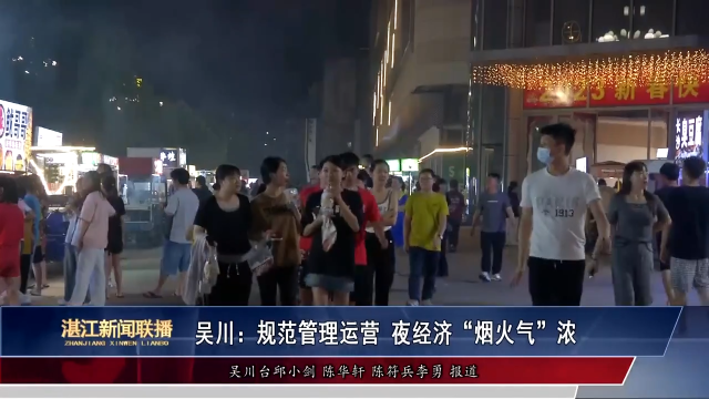 新闻图片