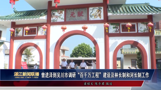 新闻图片