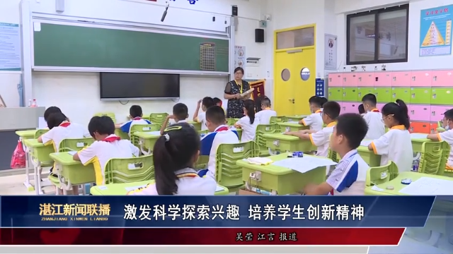 新闻图片