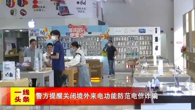 新闻图片