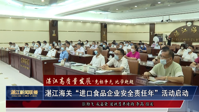 新闻图片
