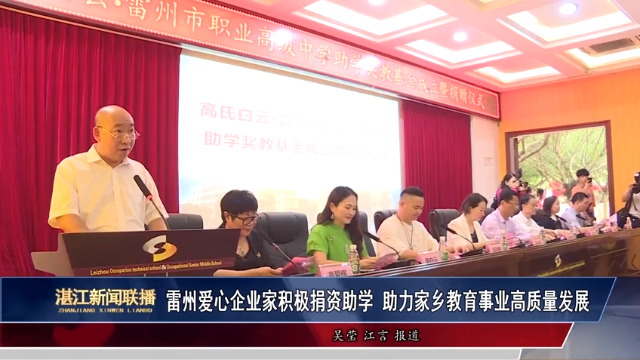 新闻图片