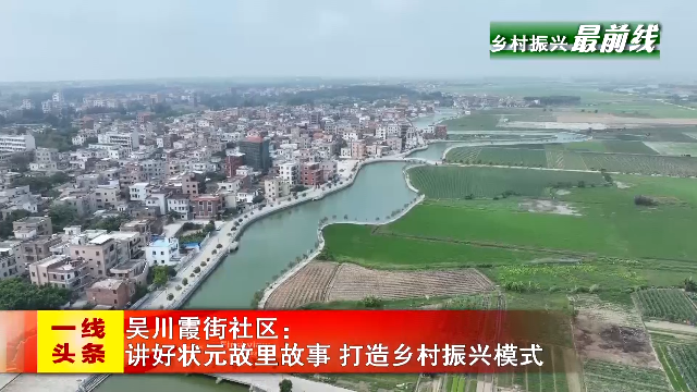新闻图片