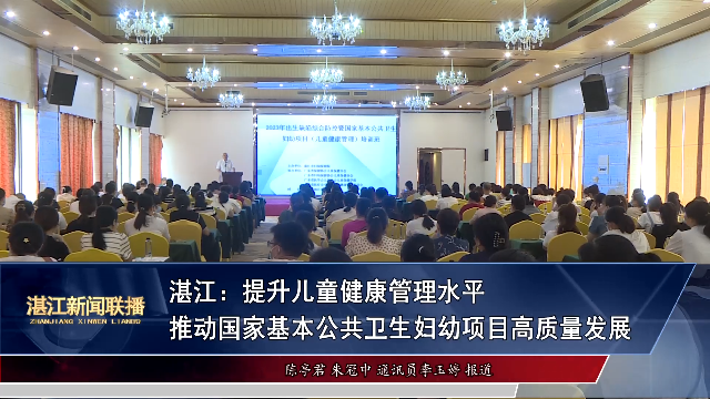 新闻图片