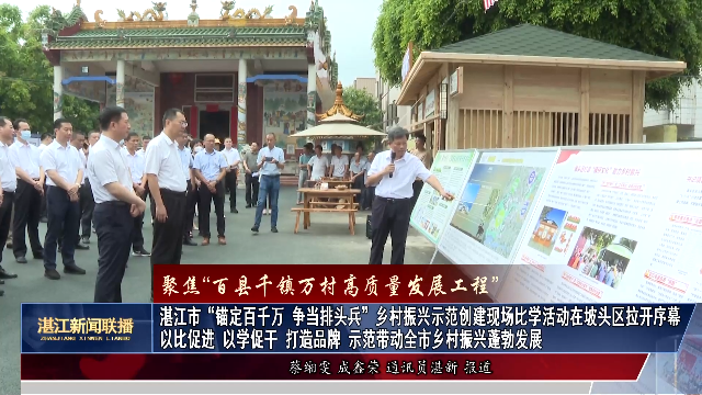 新闻图片