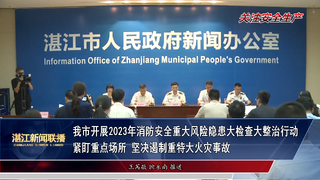 新闻图片