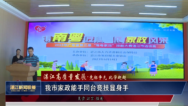 新闻图片