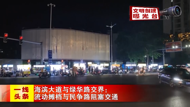 新闻图片