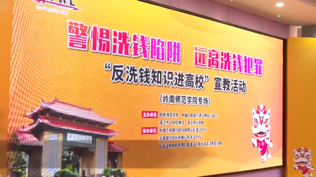 新闻图片
