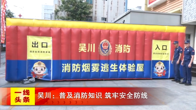 新闻图片