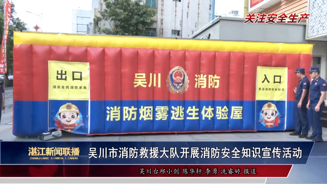 新闻图片
