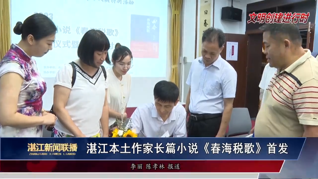 新闻图片