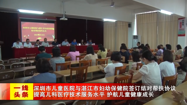 新闻图片