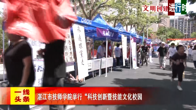 新闻图片