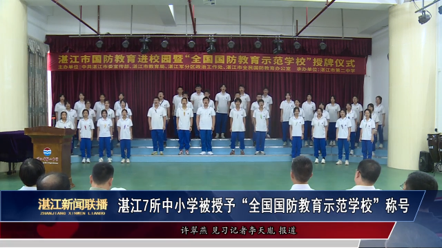 新闻图片