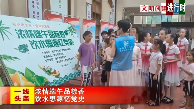 新闻图片