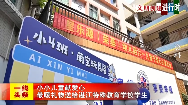 新闻图片