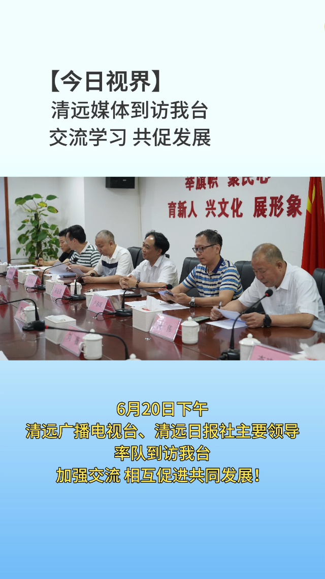 新闻图片