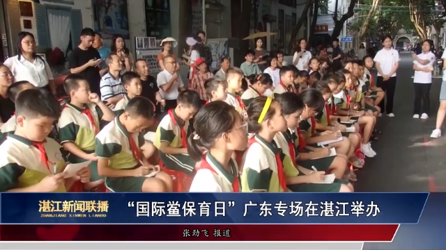 新闻图片