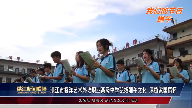 新闻图片