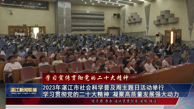 新闻图片