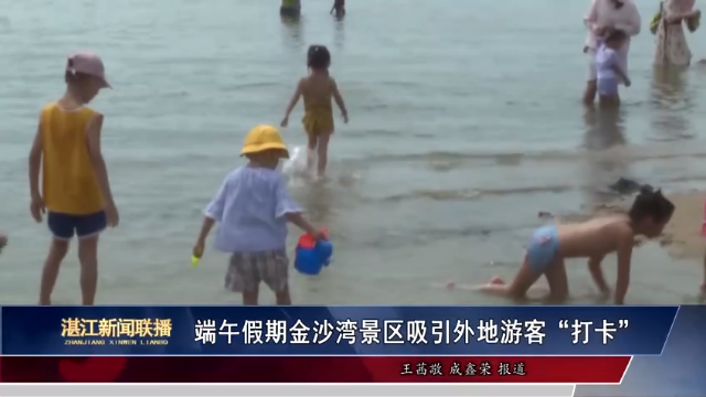 新闻图片