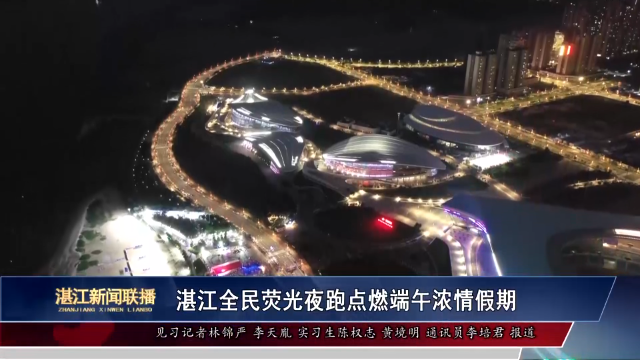 新闻图片