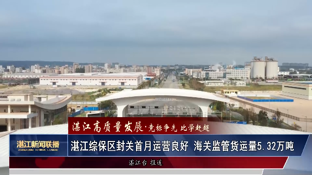 新闻图片