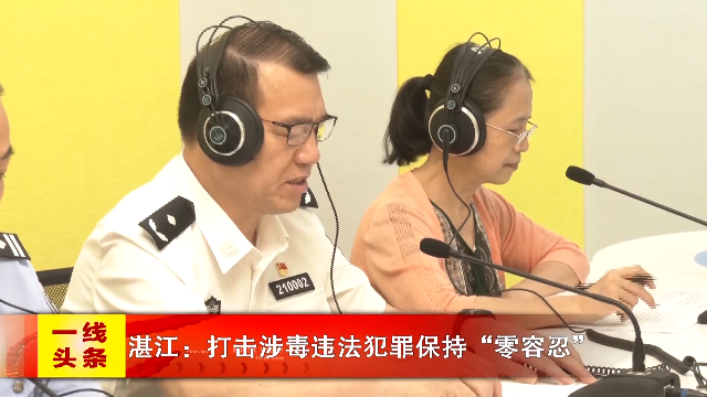 新闻图片