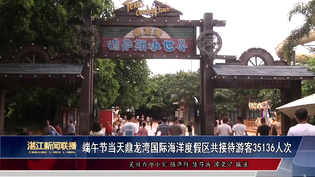 新闻图片