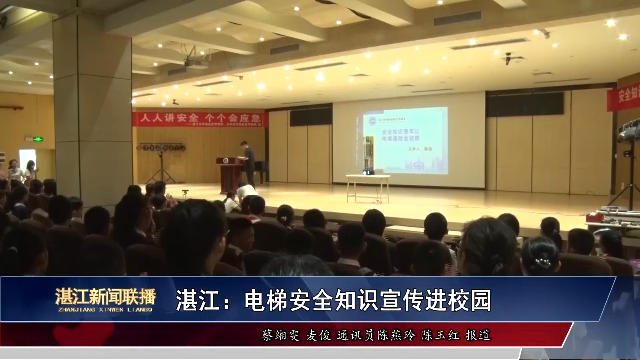 新闻图片