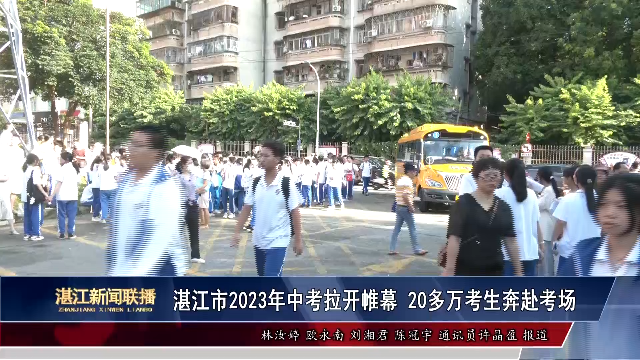 新闻图片